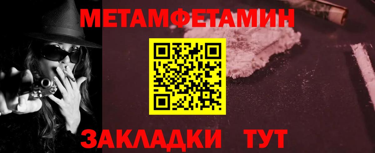 Амфетамин  Амфетамин 98%  Вход с VPN  Великие Луки 