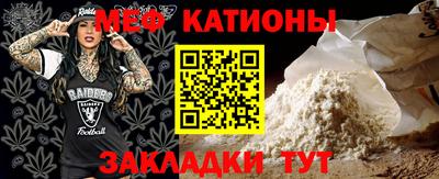 метамфетамин Туймазы