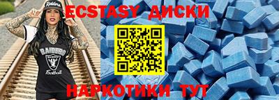 стафф Тулун
