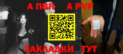 метамфетамин Туймазы