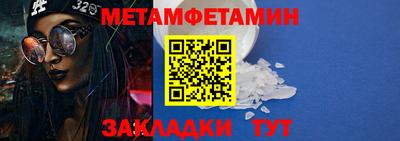 стаф Тула