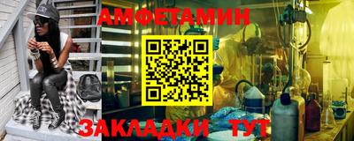 стафф Тулун