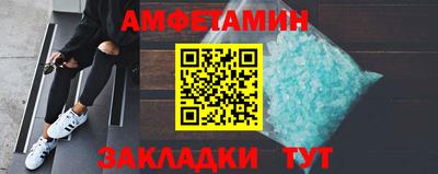 стафф Тулун