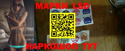 стафф Тулун