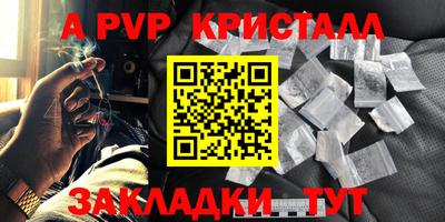 метамфетамин Туймазы