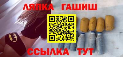 метамфетамин Туймазы