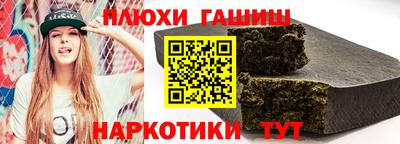 метамфетамин Туймазы