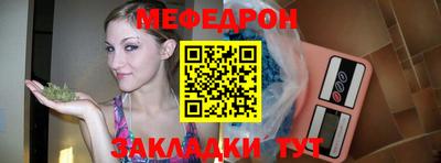 метамфетамин Туймазы