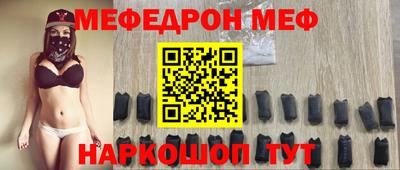 jwh Татарск