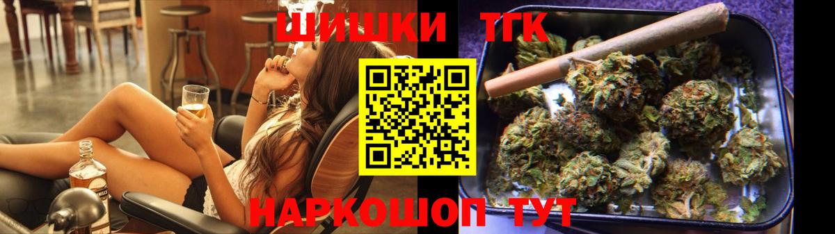 Великие Луки  Каннабис марихуана  Бошки марихуана Amnesia  Вход с VPN  Конопля LSD WEED  Каннабис VHQ 